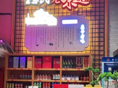 -巢爷老味(东方红店)