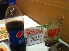 iphone_upload_pic-同庆楼(滨湖万达广场店)