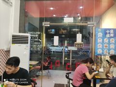 门面-PHO·5越南牛肉粉(建新路店)