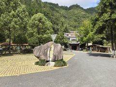 -途中饭店(开化店)