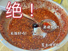 -清真-戏楼王记牛肉面