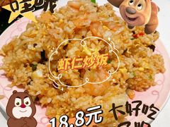 -嗨辣小聚·盘锦河蟹·海鲜烧烤龙虾(盘锦十年好店)