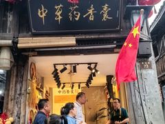 -紫阳古街