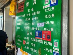 -李记五香豆沫