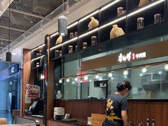 -康师傅私房牛肉面(新昌北机场店)