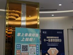 -泰康拜博口腔(凯迪大厦店)