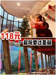 -麦粒鸟亲子游