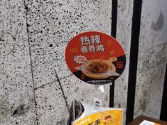-呷哺呷哺 小火锅 (浦东新欧尚超市店)