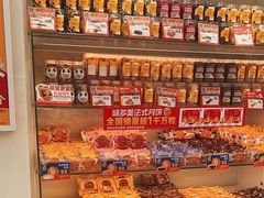 -味多美蛋糕(安贞桥东店)