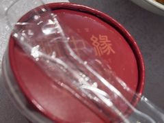 -湘中缘·湖南菜(娄底驻京办店)