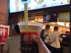 -八婆婆烧仙草(中山路店)