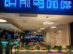 -首开福茂购物中心(宋家庄店)