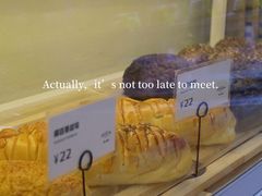 -野上麦田(中贸广场店)