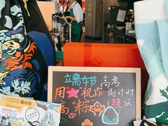 -星巴克(常州星河国际店)