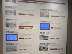 -中国京杭大运河博物馆