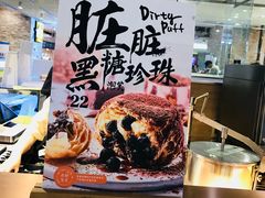 -西树泡芙(静安大悦城店)