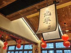 -九华山风景区
