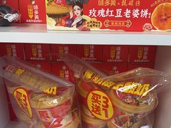 -味多美蛋糕(义和庄地铁店)