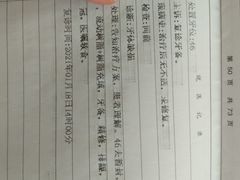 -同济大学附属口腔医院