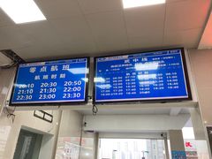 -武汉关码头(轮渡站)