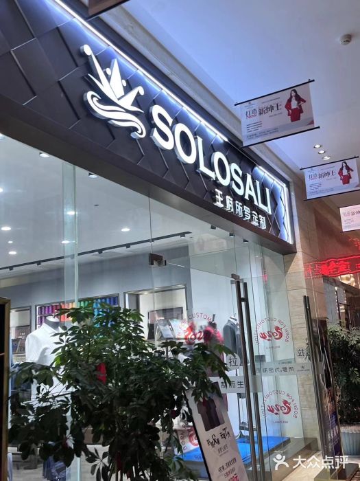 钟祥王府大酒店图片
