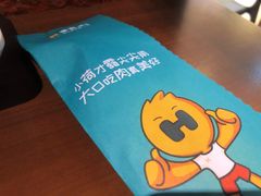 -豪客来牛排(空港华联店)
