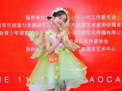 -艺年级儿童语言艺术中心(冉家坝爱融荟城店)