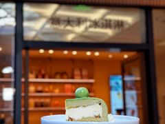 -CREAM STORY意大利手工冰淇淋&甜品(万象前海店)
