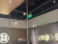 -留半山·香港食堂(啦啦宝都店)