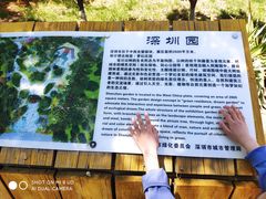 -武清南湖绿博园