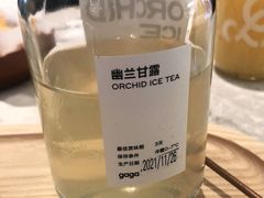-gaga(深圳福田星河COCO Park店)