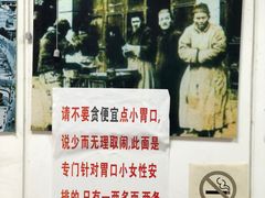-明呈黄鱼面馆(斜土路店)
