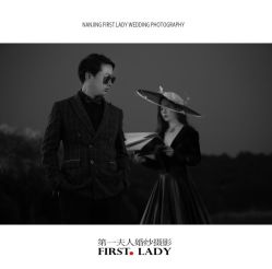 -第一夫人婚纱摄影(南京店)