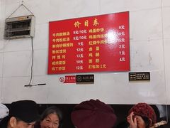 -二中酸辣汤(无锡梁溪区店)