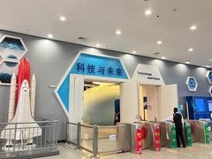 -佛山科学馆