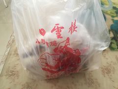 -四云楼烤鸡店(吉庆街店)