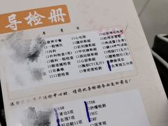 -鲁慈体检(历城店)