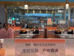 -争鲜回转寿司(南开大悦城店)