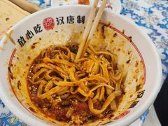 -汉唐守艺人·河北面馆(民心河店)