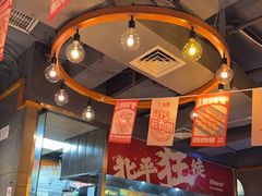 -聚点串吧·北京烧烤(赵登禹路店)