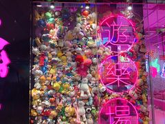 -BIG PINK大粉娃娃机主题馆(圆融星座店)
