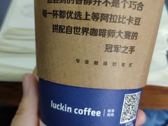 -瑞幸咖啡(国贸商场店)