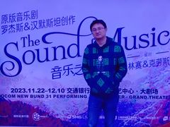 -交通银行前滩31演艺中心