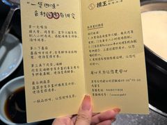 -捞王猪肚鸡火锅(昆山店)