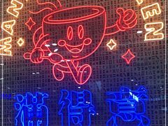 -满得意茶餐厅·顺德家常菜·港式经典(大良店)