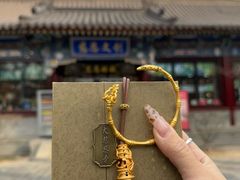 -大慈恩寺(大雁塔)