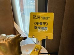 -炊烟小炒黄牛肉(中心印象城店)