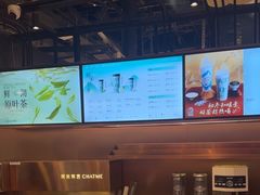 -茶米有言(城市市集龙之梦店)