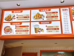-鲜粮卷饼王(小白楼店)