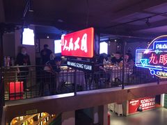 -霸王虾·小龙虾香辣蟹(玉林店)